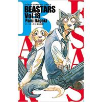 ・【ペーパー特典】BEASTARS 第18巻